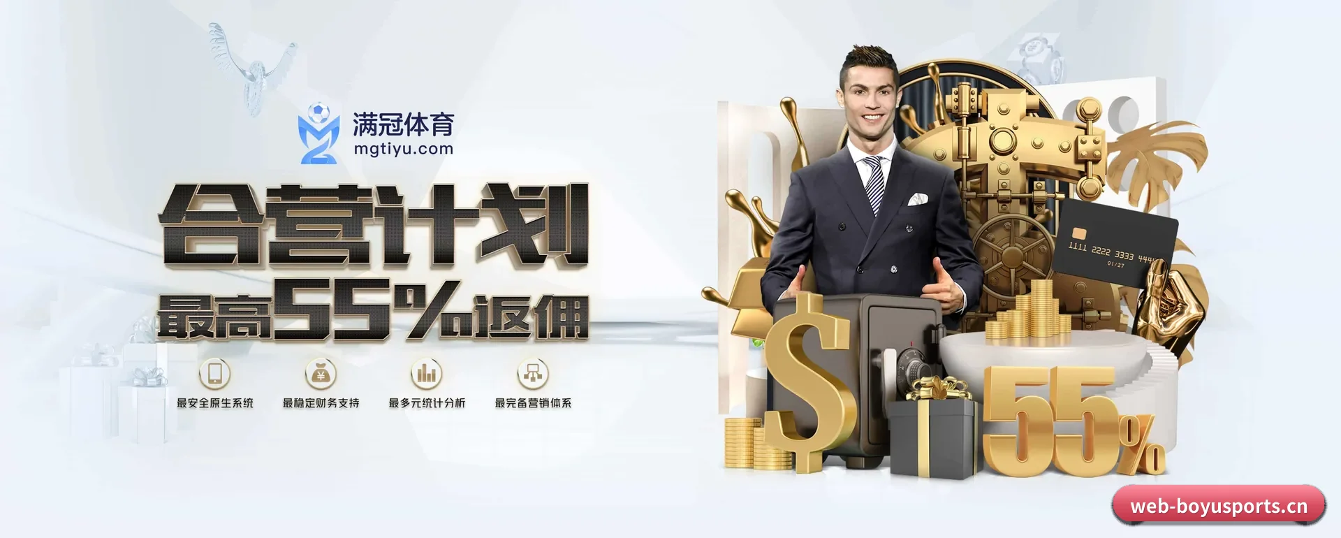 博鱼平台 APP 深度功能